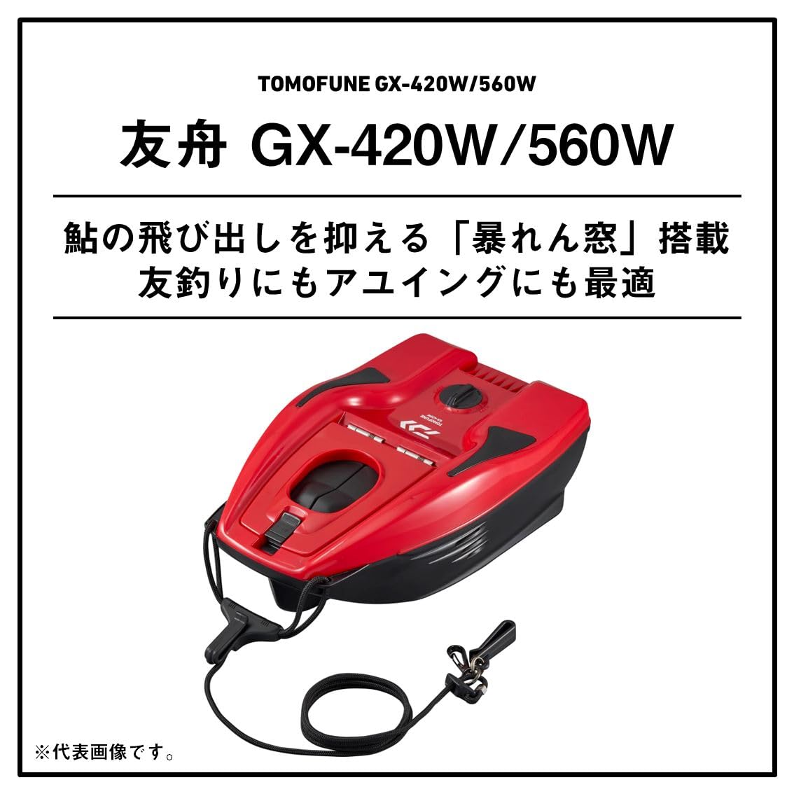 Amazon | ダイワ(DAIWA) 友舟 GX－420W カーキ／イエロー