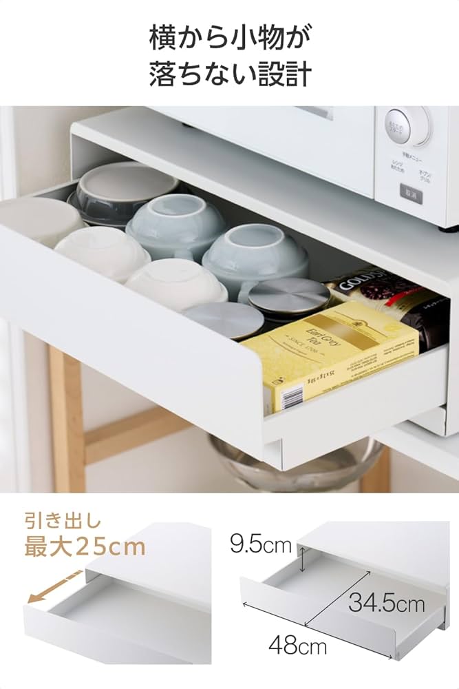 新品　エレコム レンジ下収納 スライドテーブル 耐荷重22Kg ちょい置き Amazon.co.jp: エレコム レンジ下収納 スライドテーブル [幅50cm×奥行