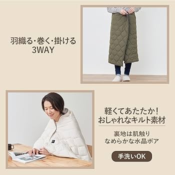 あっとほぉーむカフェ ひさめ ブランケット ファイル 充電器 Amazon.co.jp: Life on Products（ライフオンプロダクツ