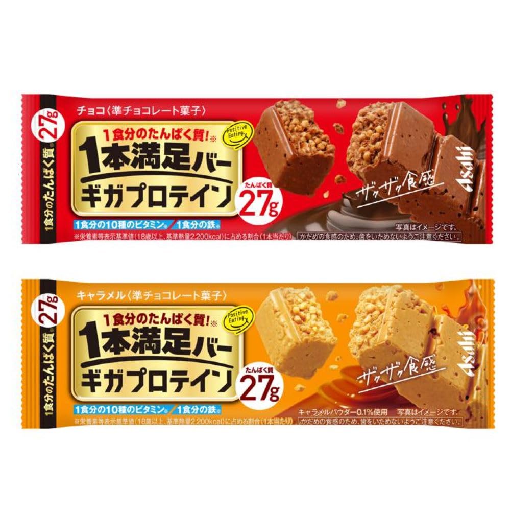 【まとめ買い】【アサヒ】一本満足バーギガプロテイン27gチョコのみ Amazon.co.jp: アサヒグループ食品 1本満足バー ギガプロテイン チョコ