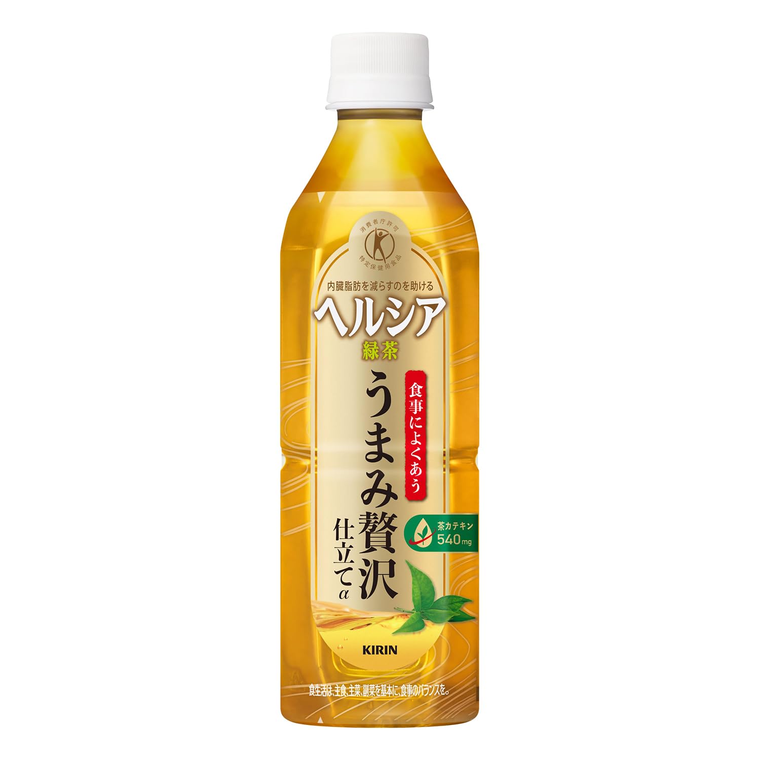 ヘルシア緑茶　うまみ贅沢仕立て　48本 Amazon.co.jp: 【2箱・48本】キリン ヘルシア緑茶 うまみ贅沢仕立て