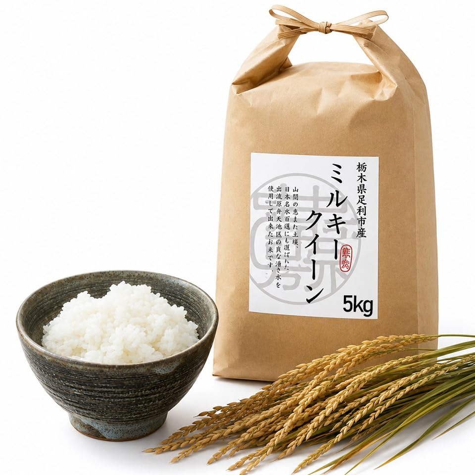 Amazon.co.jp: 新米 ミルキークイーン 無洗米 5kg 米 2026年産 5キロ