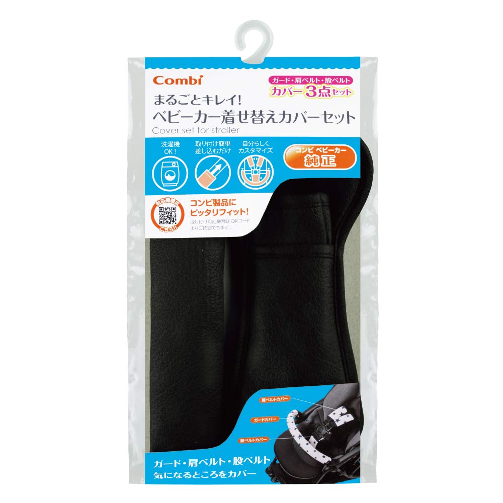 Combi Whole Beautiful! Stroller Dress Up Cover Set