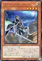 遊戯王　EU版　ヴィサス＝サンサーラ　3枚セット　シークレットレア 遊戯王 EU版 ヴィサス＝サンサーラ 3枚セット シークレットレア