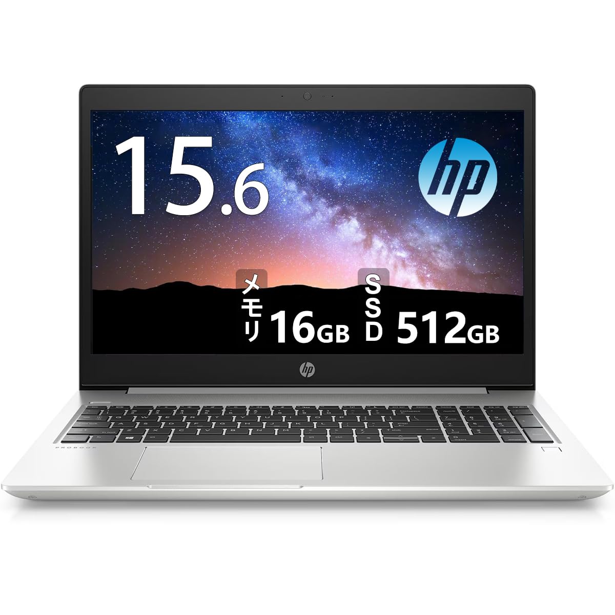 Amazon.co.jp: 【整備済み品】 HP ProBook 450 G7 15.6インチ 第10世代