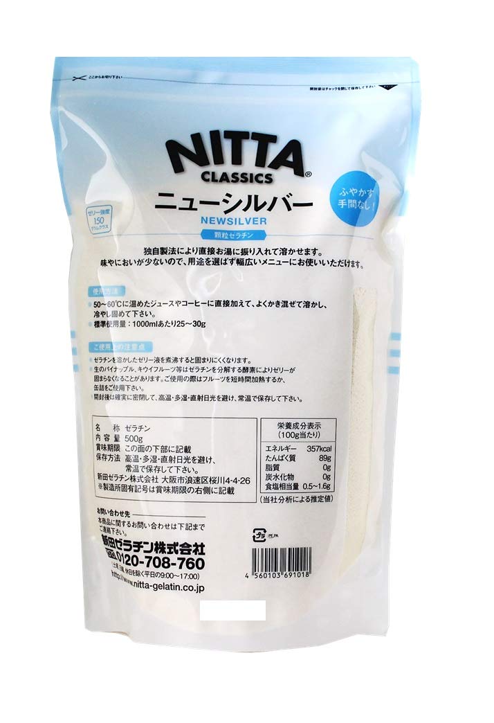 Amazon.co.jp: 新田 ニューシルバー 500g : 食品・飲料・お酒