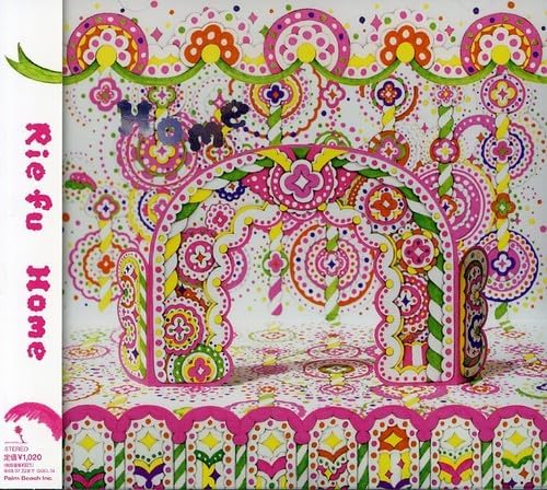 Amazon.co.jp Home ミュージック