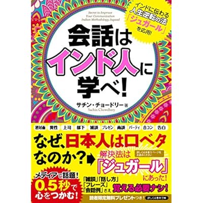 ���äϥ���ɿͤ˳ؤ�!