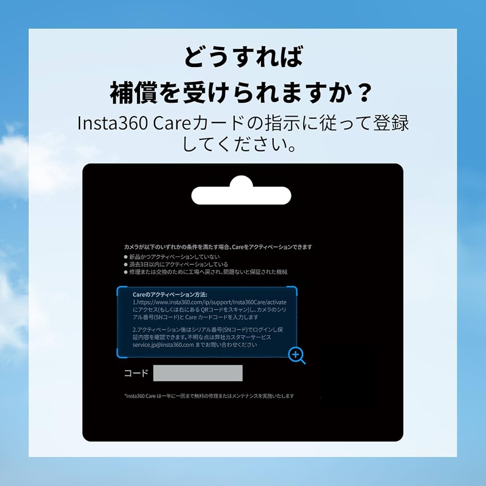 Insta360 Flow 保証シリアルコード付き 【公式通販】