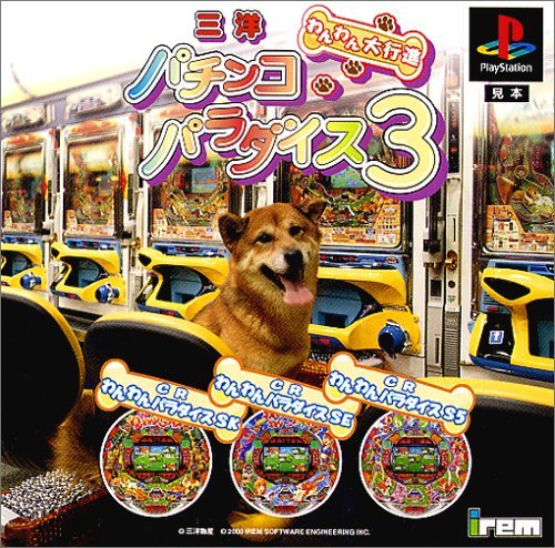 3ds ソフト 3本※バラ可能 m96180722190_1.jpg?1711887649