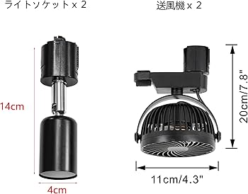 Amazon | FSLiving 植物育成用セット ダクトレール1本 コンセント式