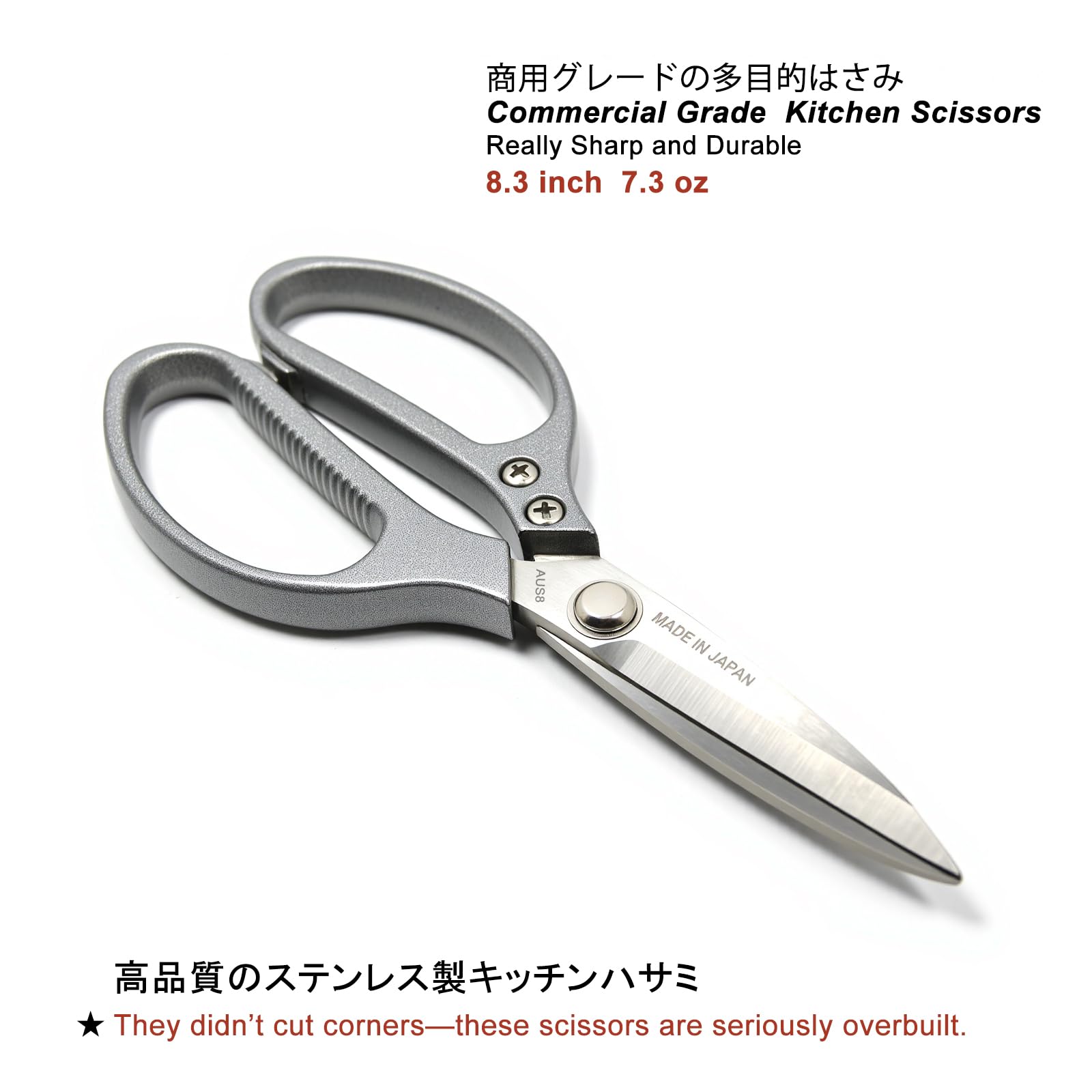 Amazon.co.jp: トンマ 業務用 キッチンバサミ 日本製 業務用 
