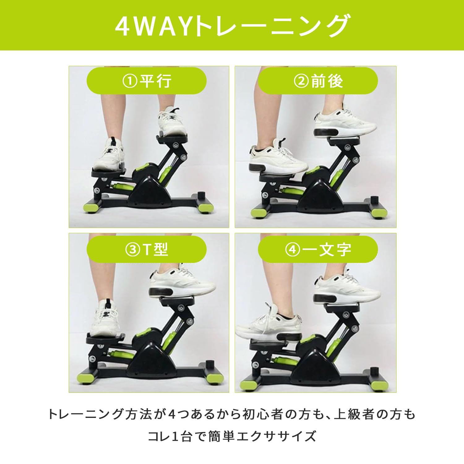 Amazon.co.jp: Stepper, Side Stepper, Cardio Exercise, Step Lifting