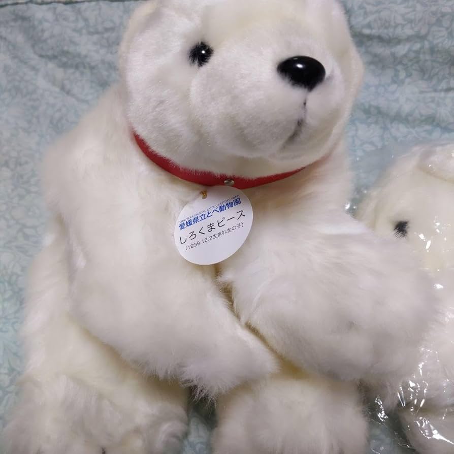 【完売品・激レア・早い者勝ち】とべ動物園 しろくまピース 25歳記念トートバッグ 完売品・激レア・早い者勝ち】とべ動物園 しろくまピース 25歳