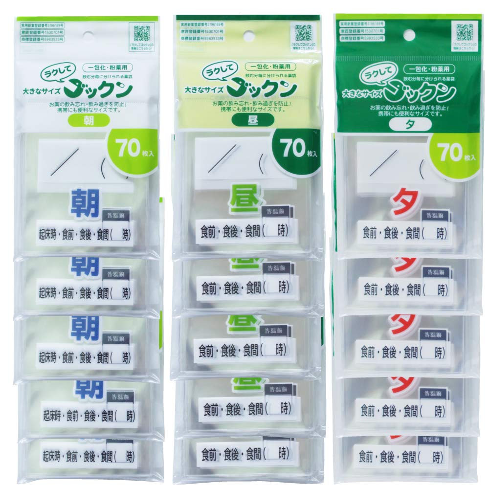 レア　1970's　メディカル　ドラッグ　ウォール　ケース　ホワイト　30杯 レア 1970's メディカル ドラッグ ウォール ケース ホワイト 30杯