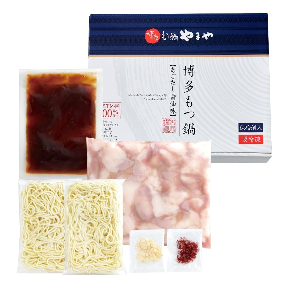 まやたやまな さん  専用！ 博多もつ鍋やまや監修 博多の味-もつ鍋味噌味