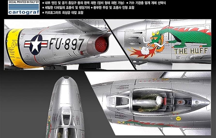 Amazon | アカデミー(Academy) 1/48 F-86F セイバー “ハフ・ザ