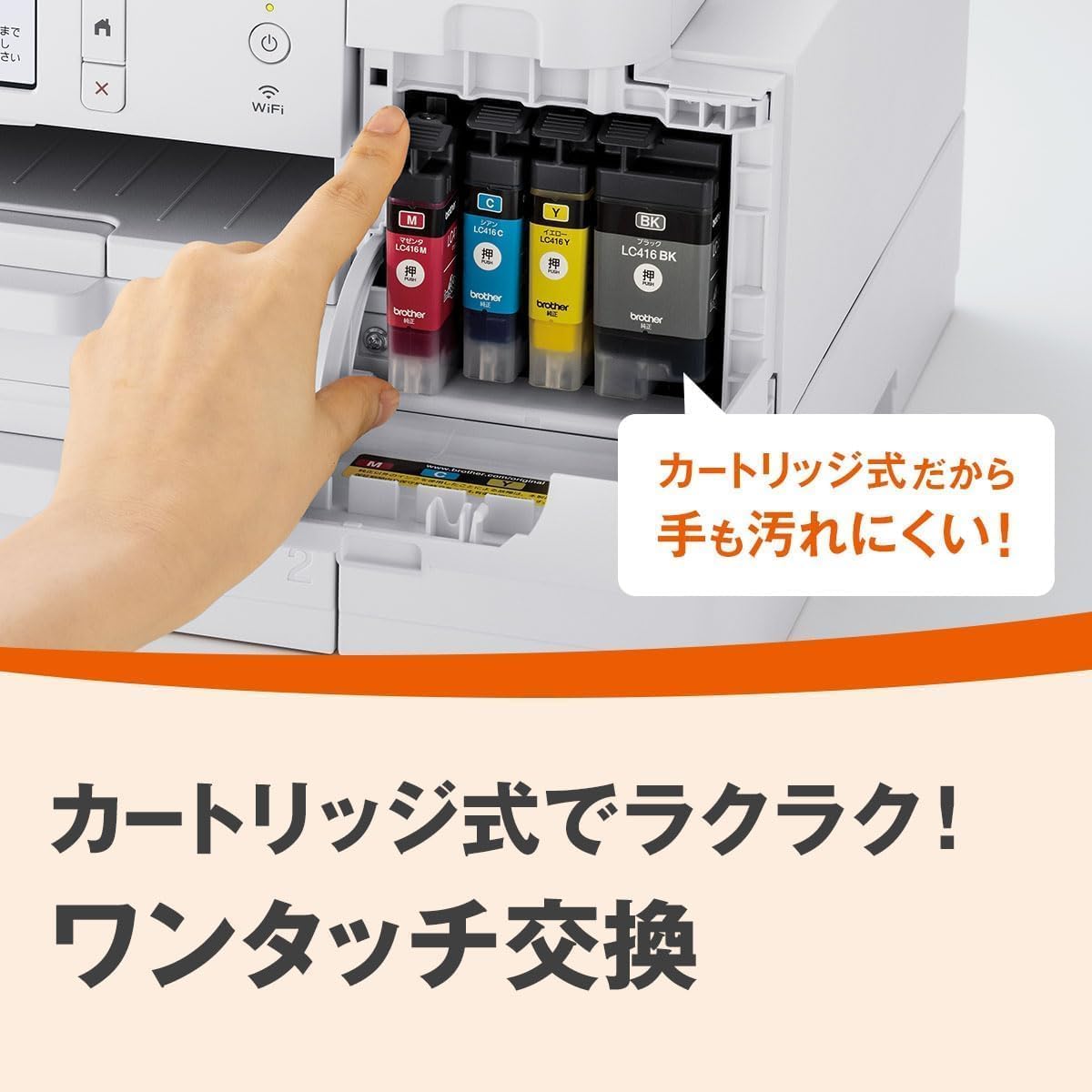 Amazon.co.jp: ブラザー プリンター 大容量ファーストタンク A4