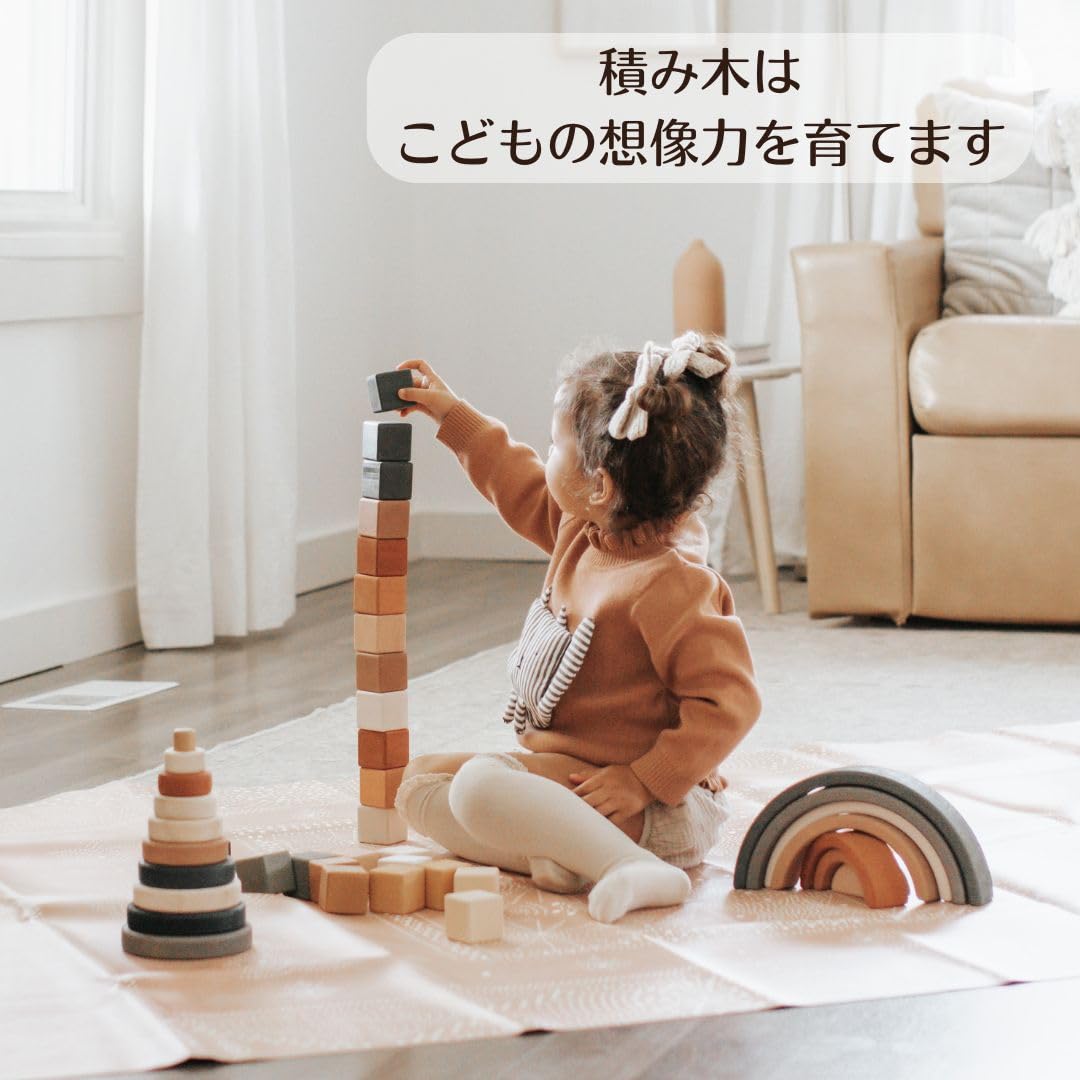 Amazon | SABO CONCEPT 積み木 Block (Green) | 積み木 | おもちゃ