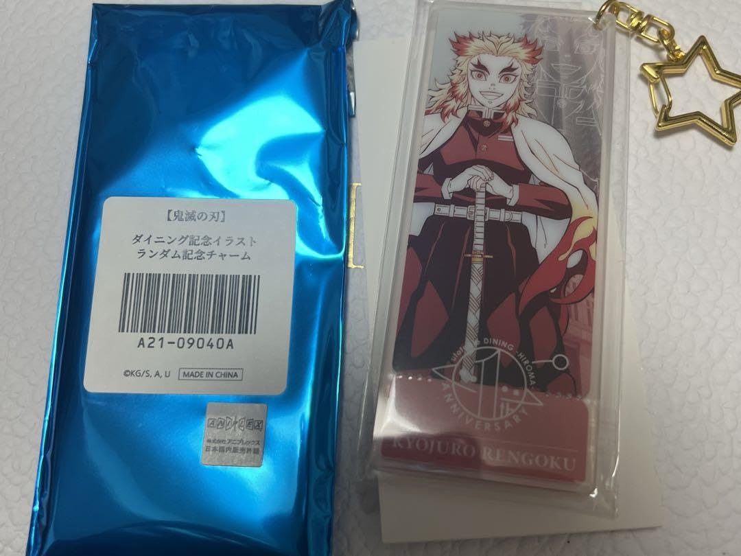 dining ダイニング　鬼滅の刃　オーロラチャーム　煉獄杏寿郎 dining ダイニング 鬼滅の刃 オーロラチャーム 煉獄杏寿郎