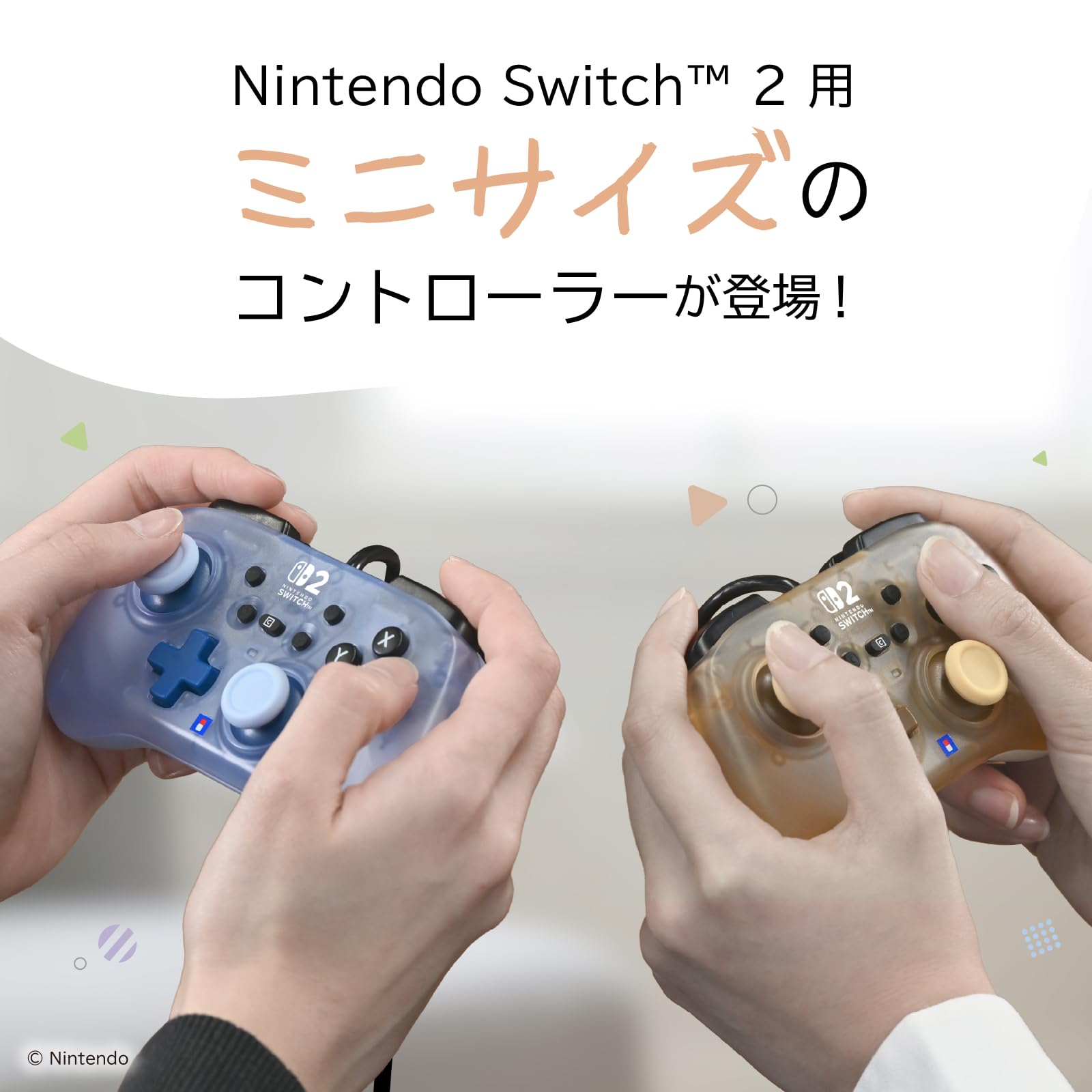 【任天堂ライセンス商品】ホリパッド TURBO ミニ for Nintendo Switch™ 2 カシス - 5