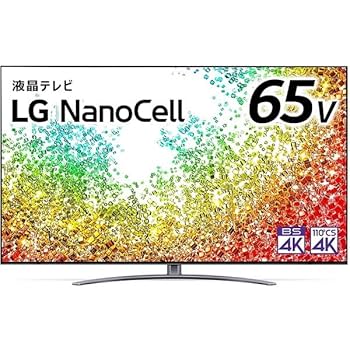 【引取限定(さいたま市)】65型 LG液晶テレビ Amazon.co.jp: LG 65型 8Kチューナー内蔵 液晶 テレビ