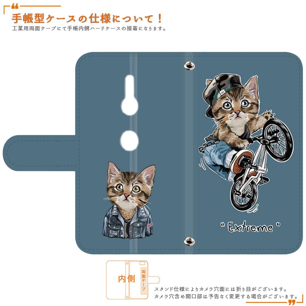 Amazon.co.jp: Xperia XZ3 用 SO-01L SOV39 801SO 対応 モトクロス猫