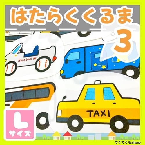 �Ă��Ă���R �p�l���V�A�^�[ �͂��炭����� �R�� ������ �ۈ�m �s�� (�J�b�g�ς�, L)