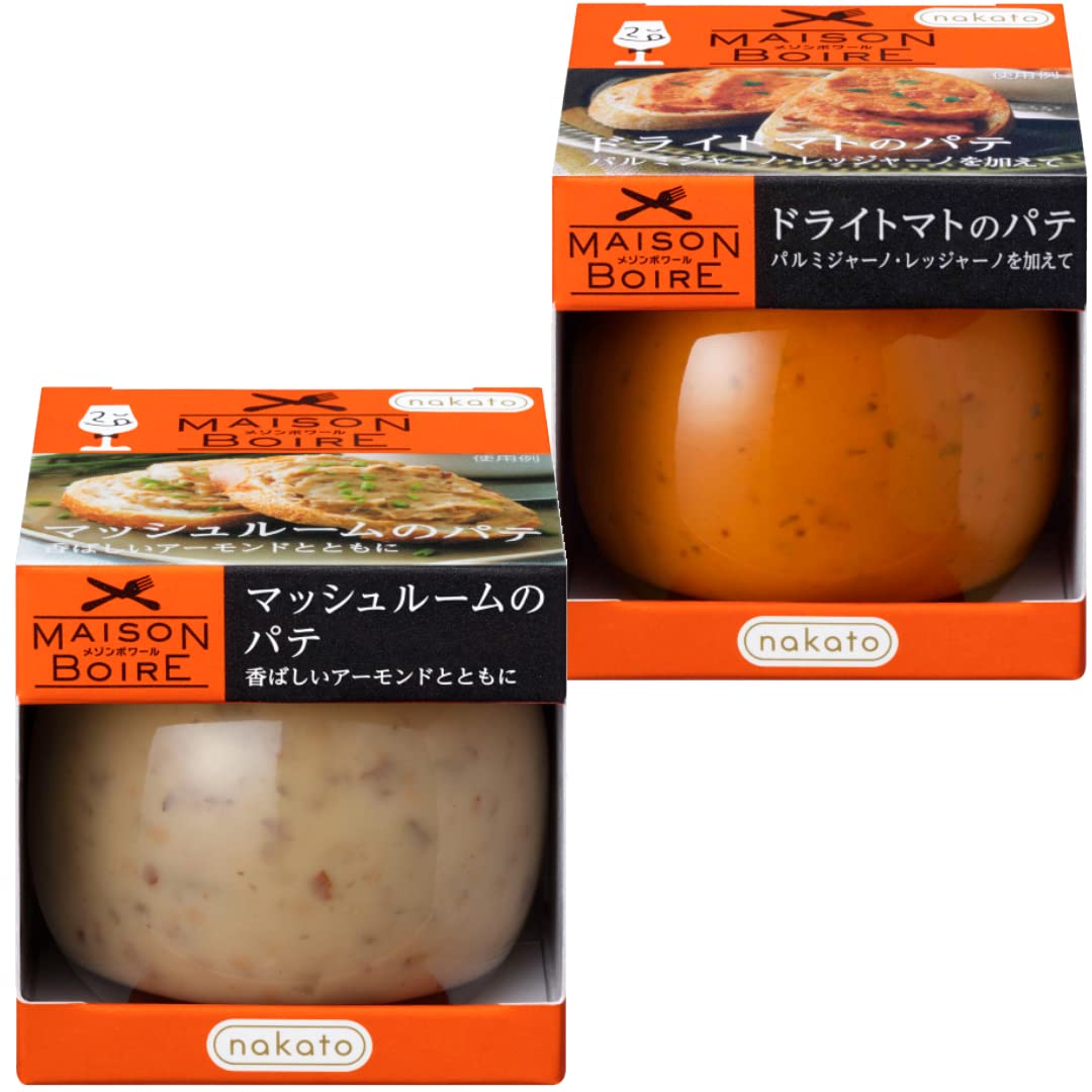 nakato(ナカトウ) メゾンボワール マッシュルーム & ドライトマトのパテ 2種アソート ワインのおつまみ