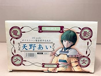 レア 電影少女 ビデオガール 天野あい パーカー フーディー 桂正和 集英社 M 電影少女 AI パーカー【販売終了】 | 特集から探す,桂正和画業40