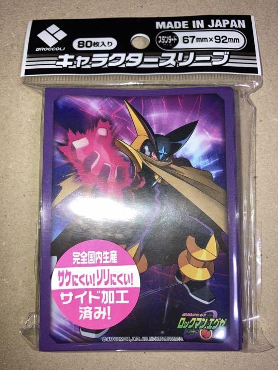 Amazon.co.jp: ブロッコリーキャラクタースリーブ ロックマンエグゼ