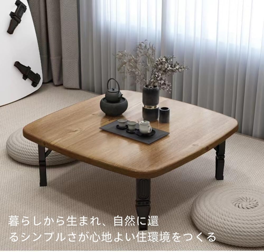 ちゃぶ台 おしゃれ 正方形 木制ローテーブル 和室 折り畳み 座卓