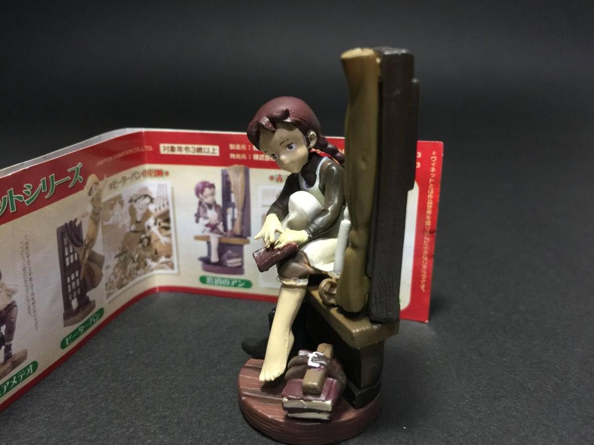 Amazon | 海洋堂 赤毛のアン 世界名作劇場 フィギュア セピア ミニヴィ