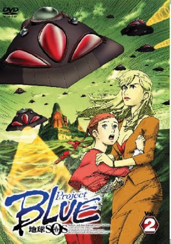Project BLUE 地球SOS DVD 全巻セット 未開封 Amazon.co.jp