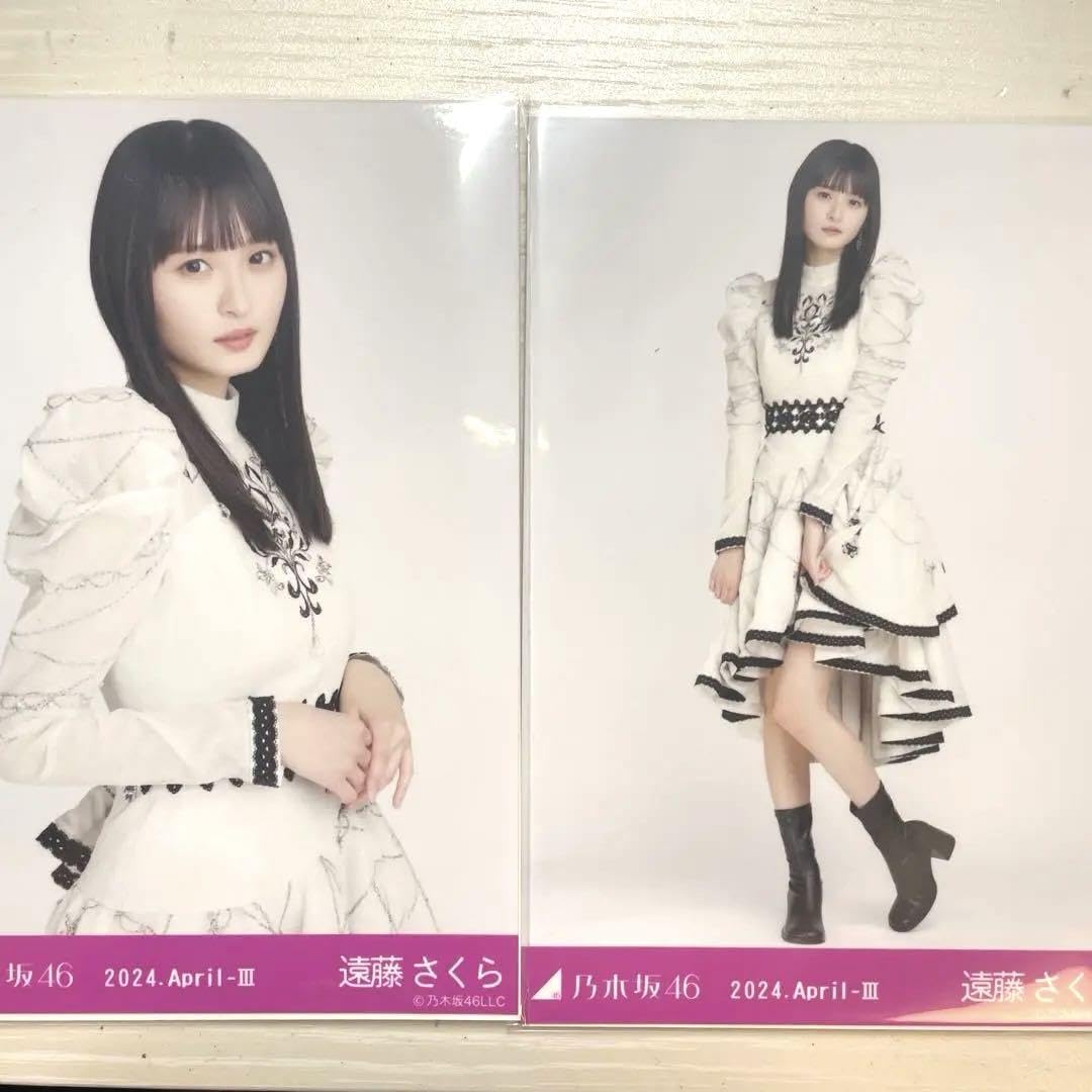 乃木坂46 - 乃木坂46 遠藤さくら 2枚 新品 遠藤さくら 乃木坂46 購入写真 2枚セット 新品 81p2QemWXjL