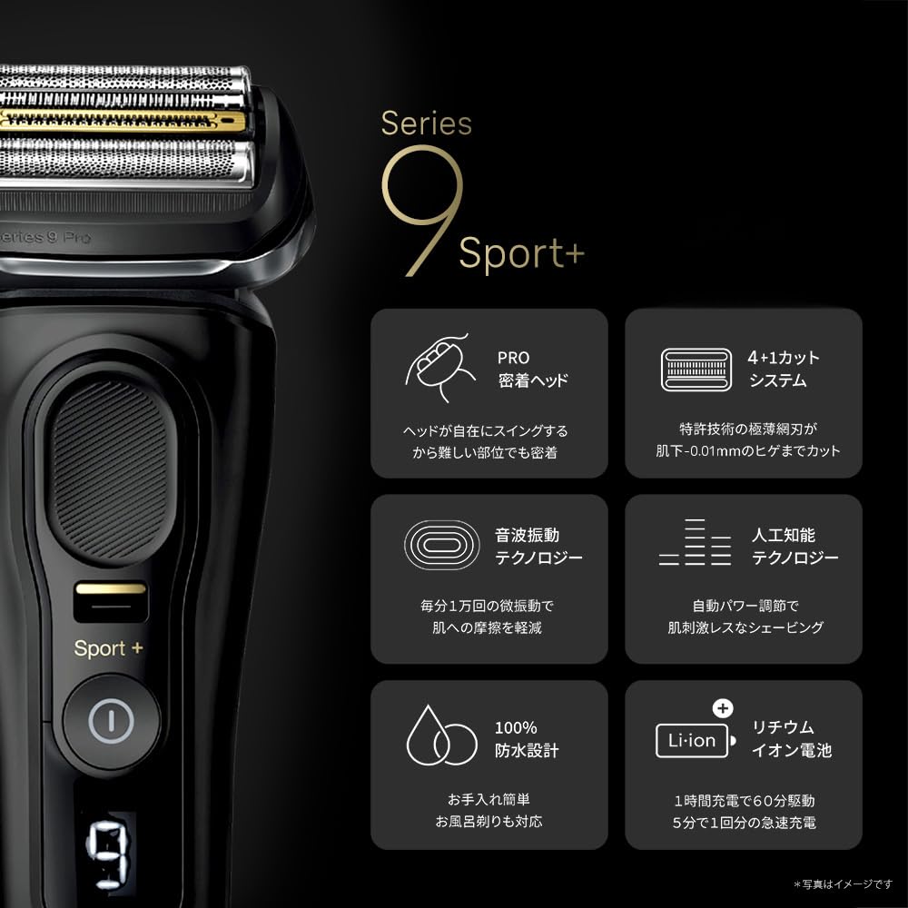 Amazon.co.jp: ブラウン 電気シェーバー シリーズ9 SPORT 電動 髭剃り