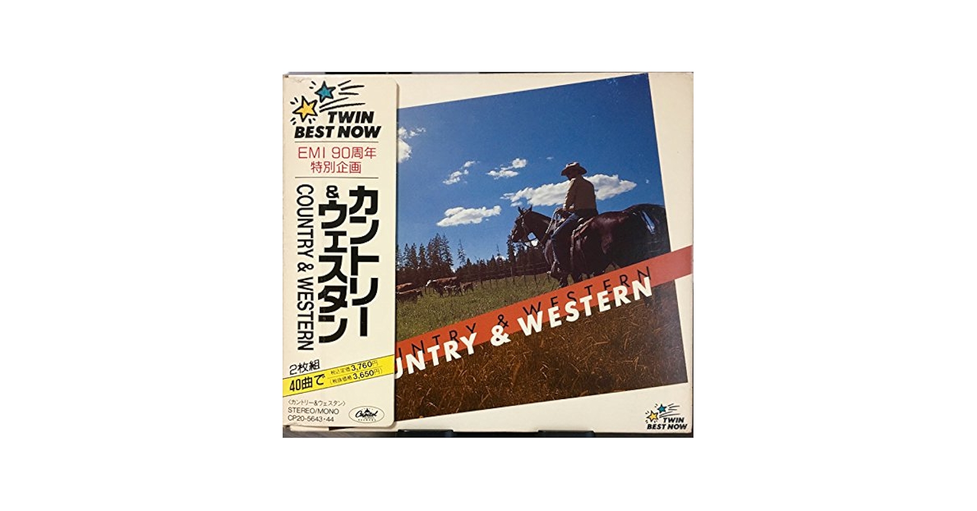 Amazon.co.jp: カントリー＆ウエスタン／ツイン・ベスト・ナウ