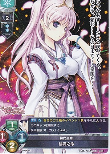 Amazon.co.jp: Lycee OVERTURE Ver.AUGUST(リセ オーバーチュア
