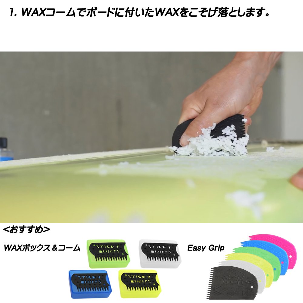 Sticky Bumps Cold Surf Wax - Confezione da 3 etichette in cera, SB23, colore: bianco