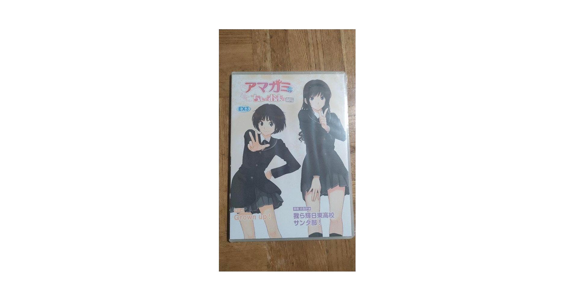 Amazon.co.jp: アマガミ ちょっとおまけ劇場 EX3 美也 森島