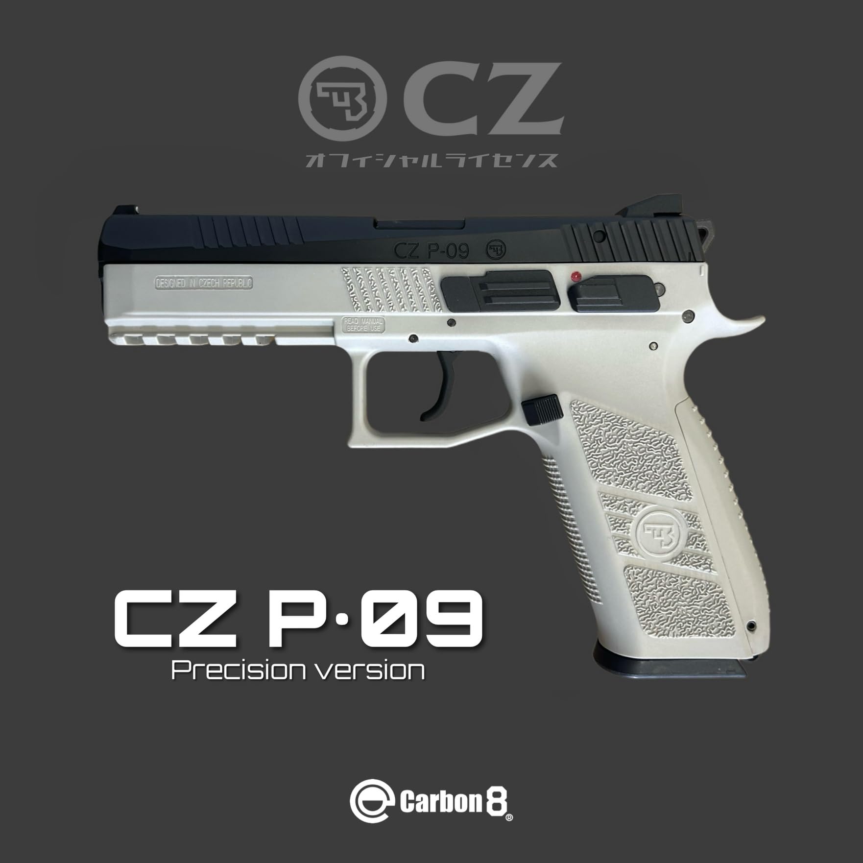 Amazon.co.jp: カーボネイト(Carbon8) CZ P09 Precision Version