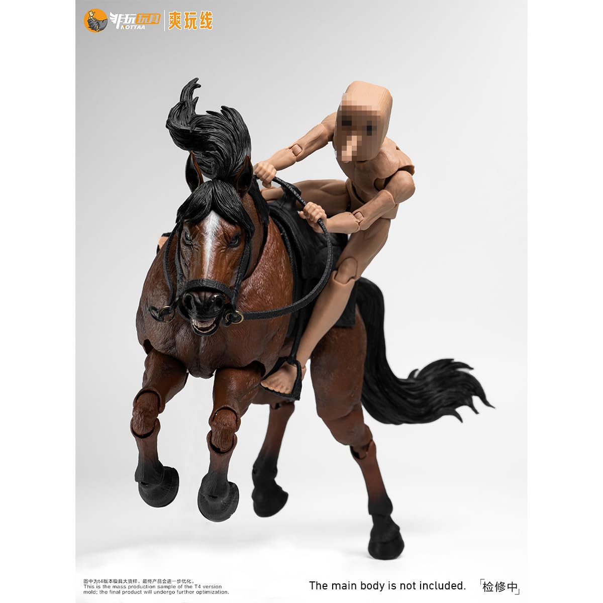 Amazon | HiPlay 非玩玩具 NOTTAA 1/12 爽玩線 馬 ブラウン エレガント