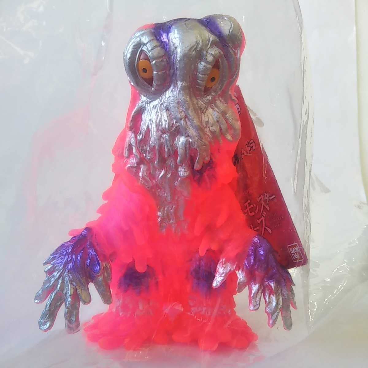 Amazon.co.jp: ムービーモンスターシリーズ ヘドラ レトロピンク