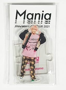 Man アクスタ Amazon.co.jp: Snow Man LIVE TOUR 2021 Mania アクリルスタンド