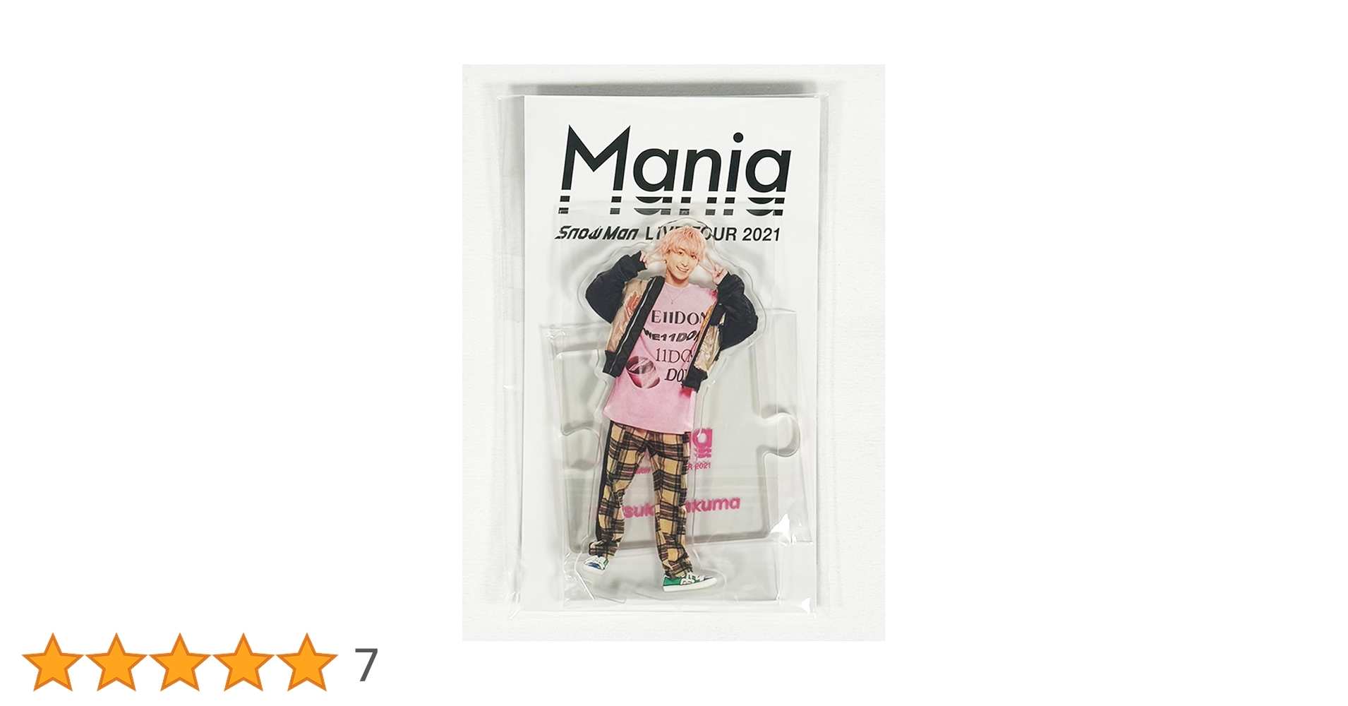 Amazon.co.jp: Snow Man LIVE TOUR 2021 Mania アクリルスタンド