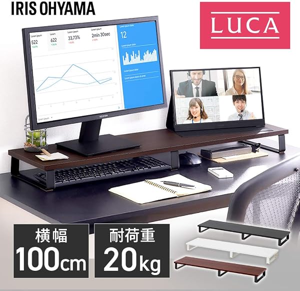 アイリスオーヤマ モニター台 ディスプレイ台 モニタスタンド 机上台 パソコン台 モニター PC収納 キーボード 収納 MNS-1000 ブラウン 幅100cm - 1