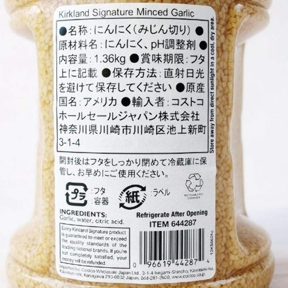 ajo KIRKLAND Kirkland Minsuto California piezas 1.36kgX1 ajo picado