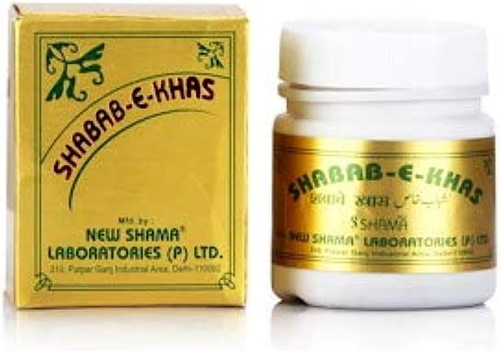Hi-Tech Trading New Shama Shabab-E-Khas -125g