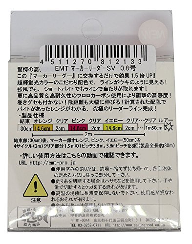 Línea de Pesca Fluorocarbon EMT Leader 3.5 m No. 0.8 miniatura 2