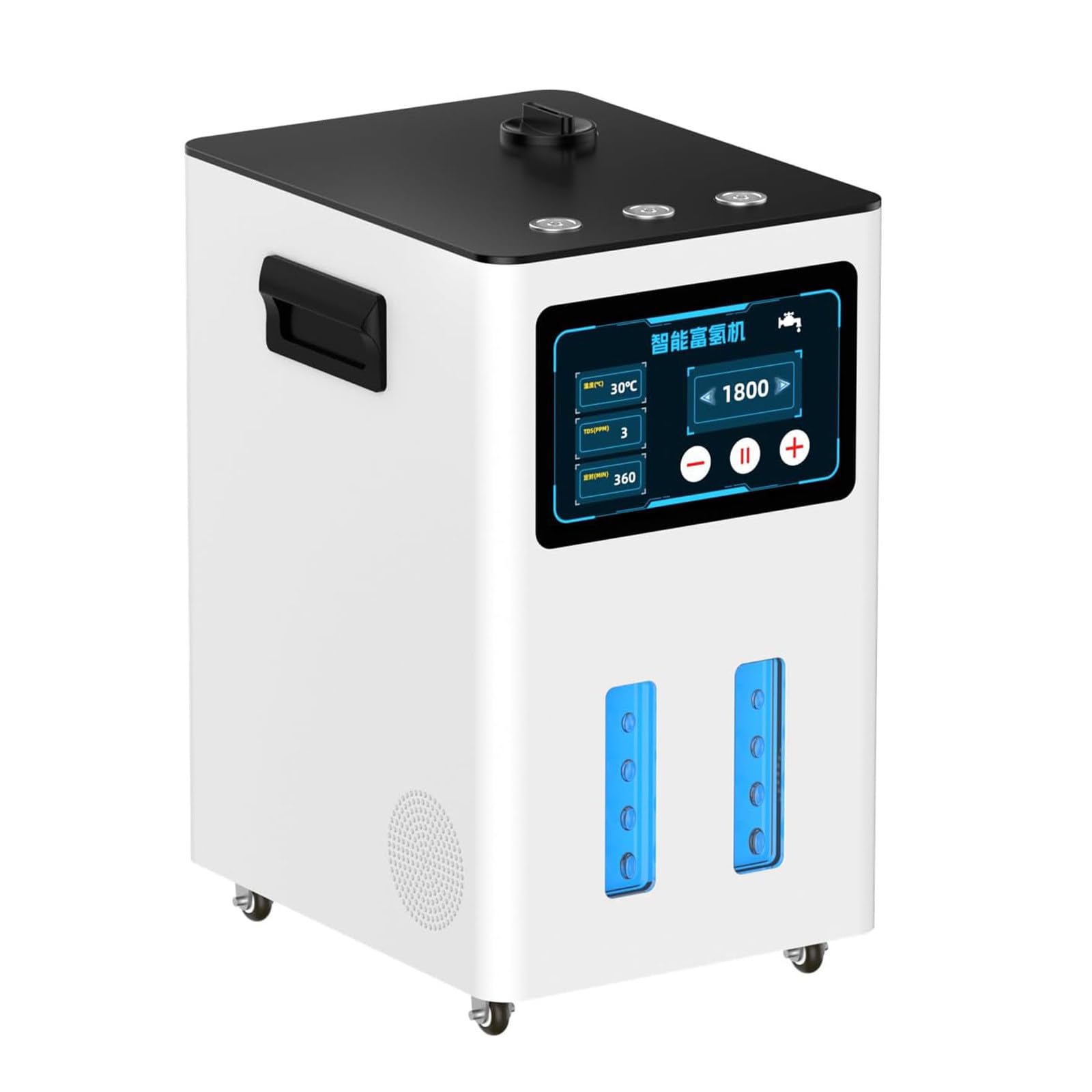 Wasserstoff-Inhalationsgerät, Ho-Getrennt 900/1200/1500/1800 Ml, DREI-Port-Inhalator, Geräuscharm, 99,99% Rein, Unterstützt Die Gleichzeitige Verwendung Durch Zwei Personen 1200ml